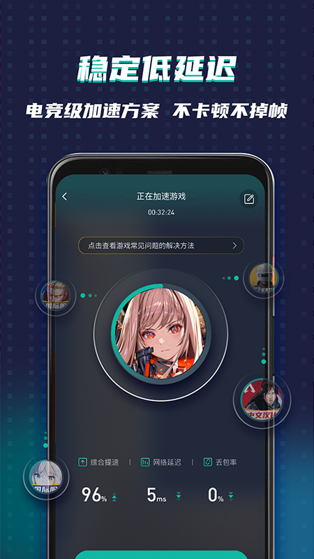 ourplay永久免費版3