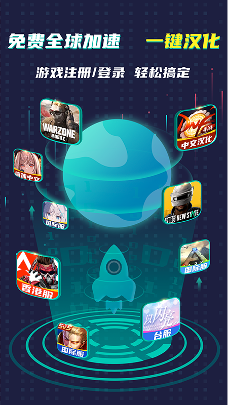ourplay永久免費版2