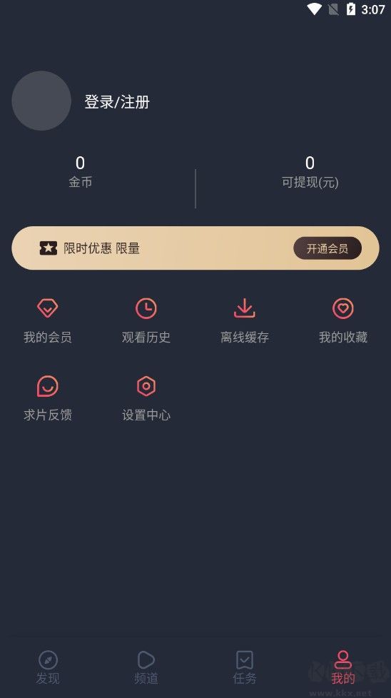 cilicili免費版0