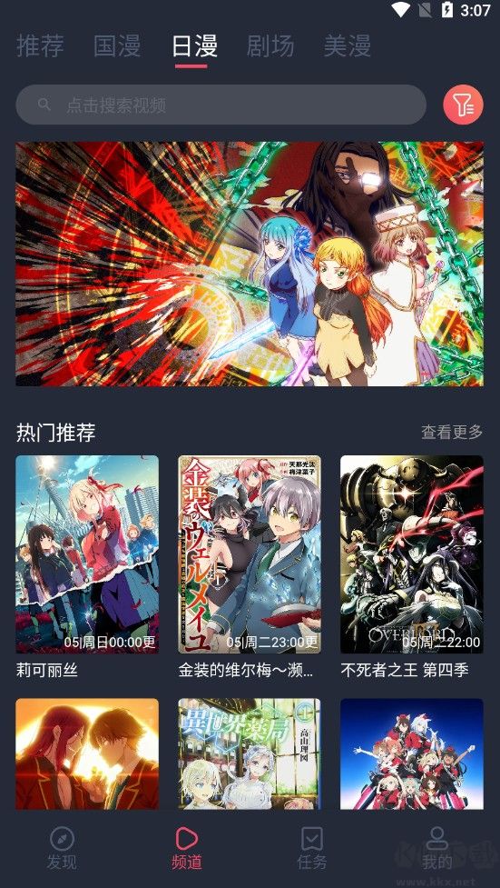 cilicili免費版2