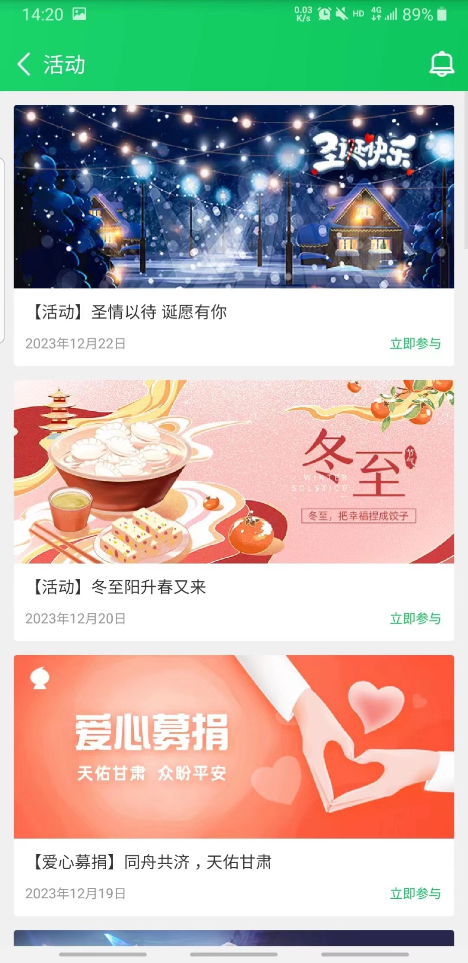 葫蘆俠2025官方正版1