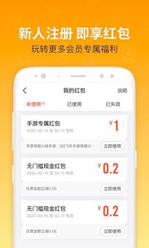 u號租官網入口0