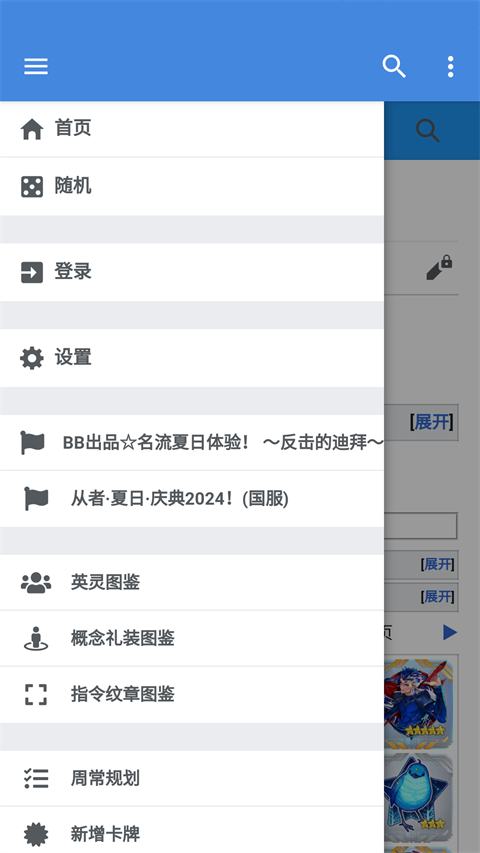 mooncell官方app1