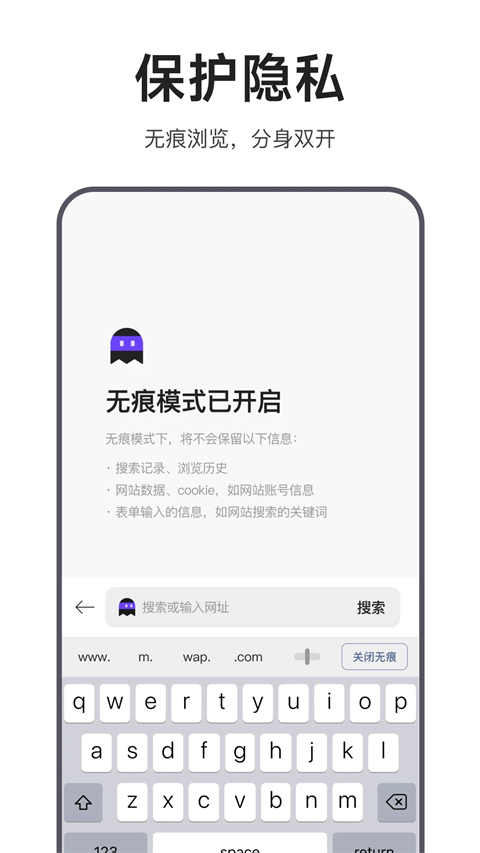 迅雷瀏覽器官網入口4