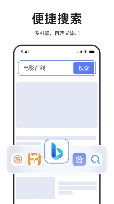 迅雷瀏覽器官網入口2