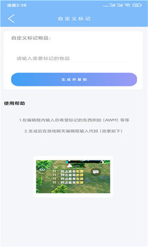 超廣角畫質(zhì)修改器免費(fèi)版4