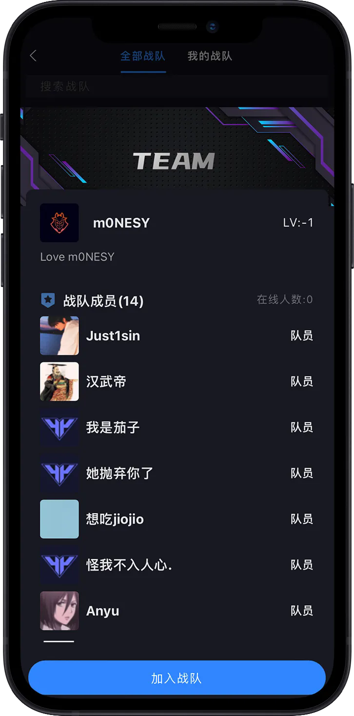 R0對戰平臺手機版0