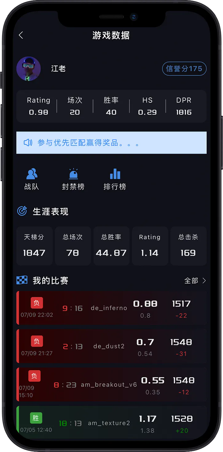 R0對戰平臺手機版1