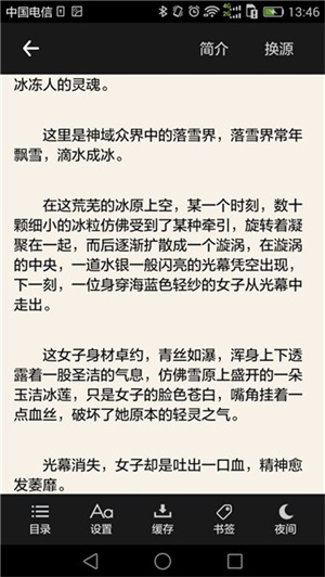 搜書吧正版安卓手機版0