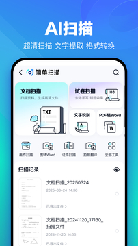 百度網盤網頁入口1