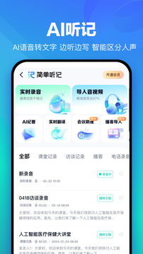百度網盤網頁入口0