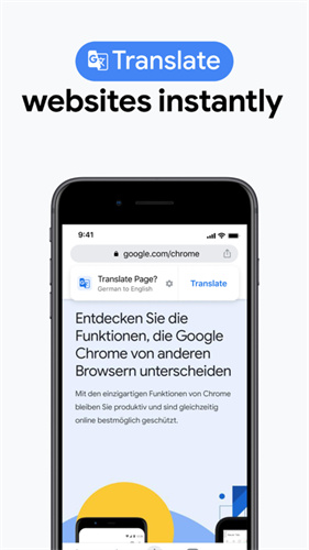google瀏覽器免費版1