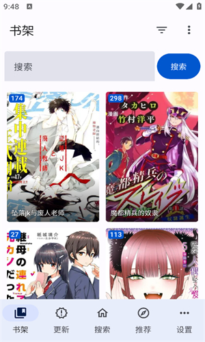 繁花漫畫官網入口網頁版0