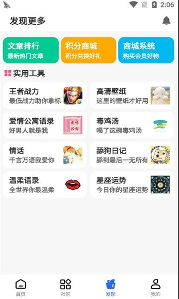 gm游戲社app官網版2