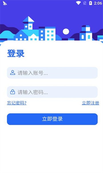 gm游戲社app官網版0