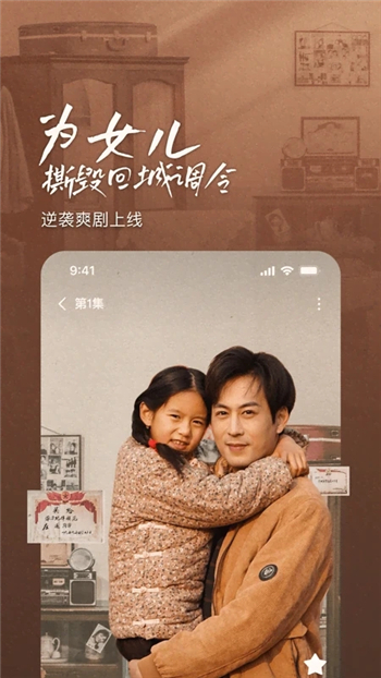 番茄（免費）小說2
