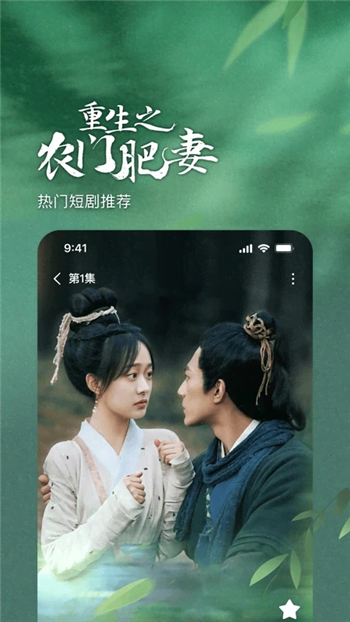 番茄（免費）小說3