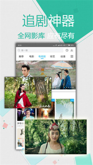 小草影院電視劇免費播放0
