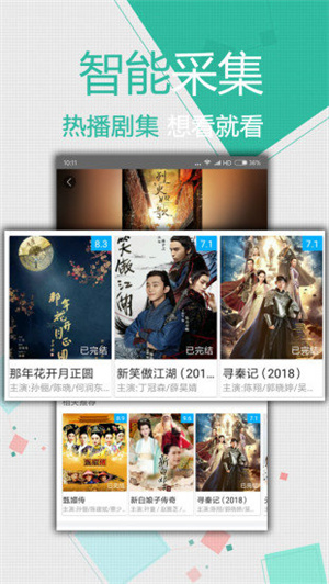小草影院電視劇免費播放2