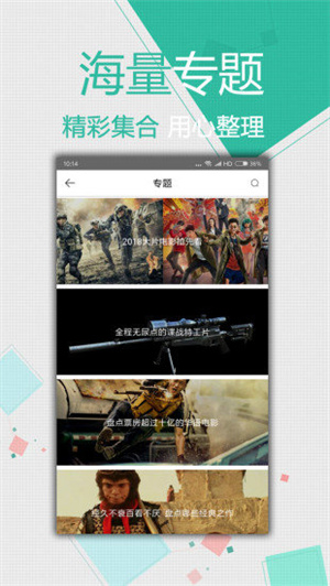 小草影院電視劇免費播放3