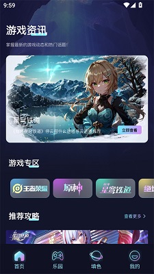CrazyGames官網(wǎng)中文版3