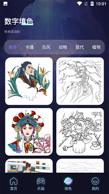 CrazyGames官網(wǎng)中文版0