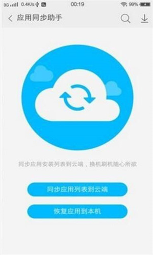 vivo云服務(wù)官網(wǎng)入口0