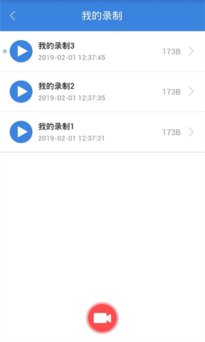 按鍵精靈官方版1
