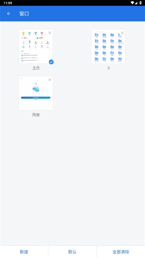es文件瀏覽器官網(wǎng)安裝入口0