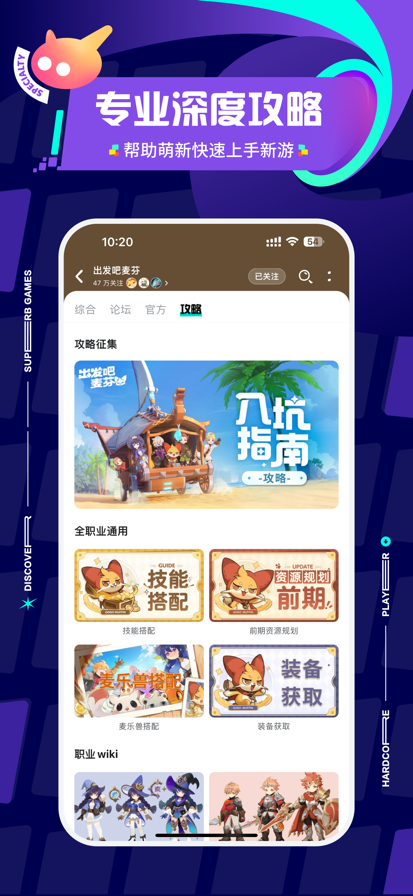 TapTap官網(wǎng)2025最新版2