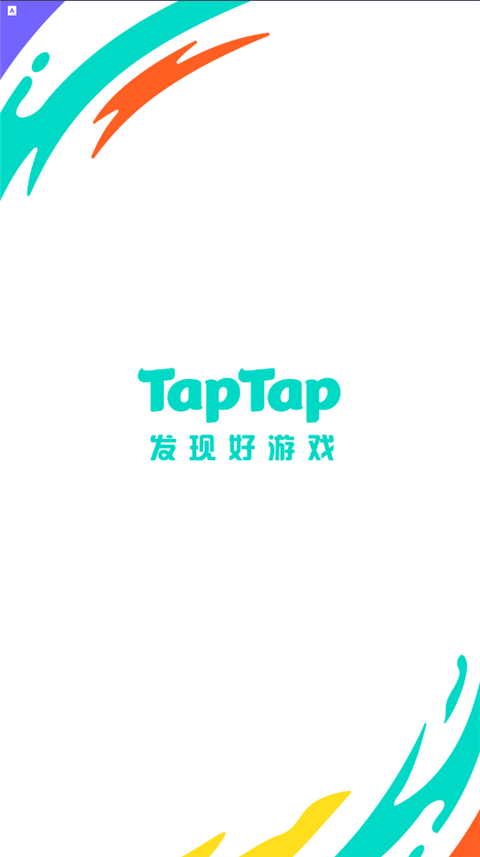 taptap官網入口0