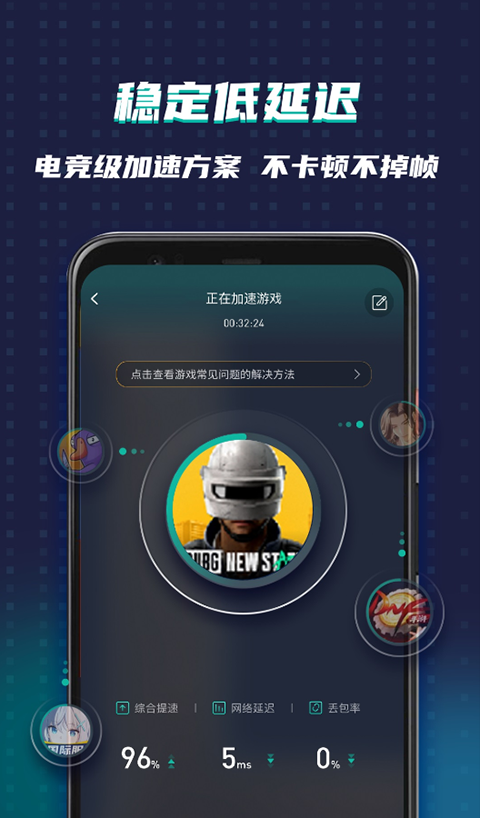 ourplay安卓最新版1