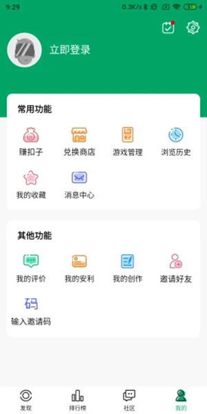 紐扣助手安卓游戲盒官方版1