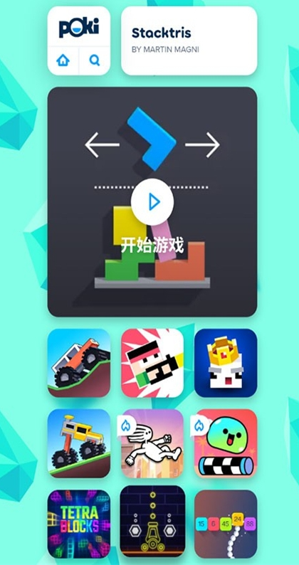 poki小游戲免費秒玩最新入口2