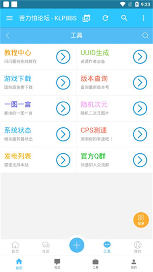 苦力怕論壇Minecraft(我的世界)1