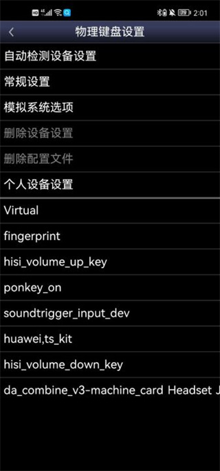 sfc模擬器中文版安卓版2