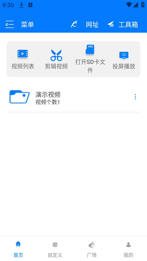potplayer中文版0