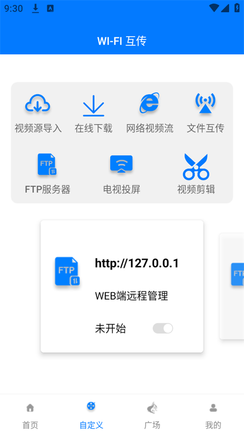 potplayer中文版1