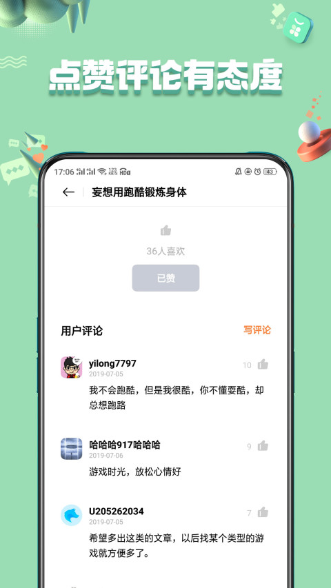 oppo應用商店2025官網版0