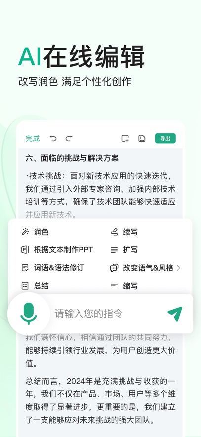 百度文庫官方正版0