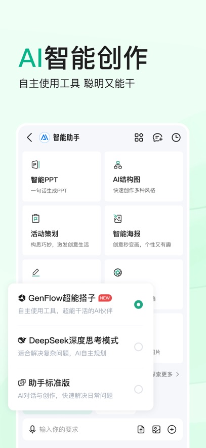 百度文庫官方正版2