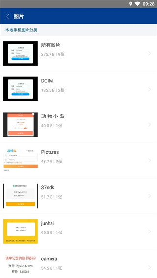 7z解壓軟件免費下載0
