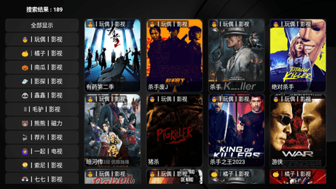 tvbox官方版下載安裝1