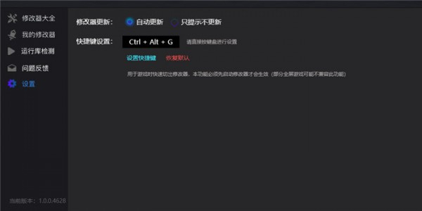 風靈月影修改器官網(wǎng)下載入口0