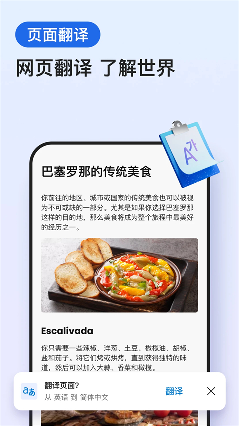 edge瀏覽器手機安卓版5