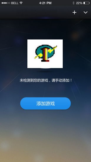 免費安卓變速齒輪官網(wǎng)版3
