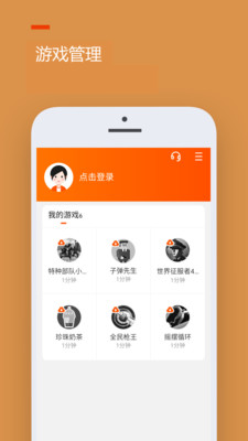233樂園正版下載入口1