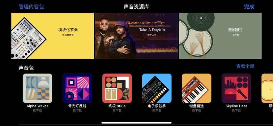 庫(kù)樂隊(duì)2025官方正版3