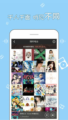 幻音音樂app網(wǎng)頁版2