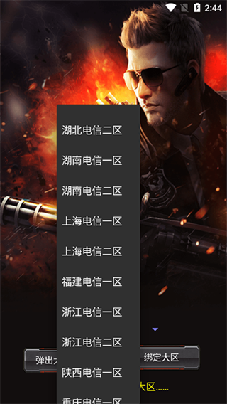 cf活動助手網頁版一鍵領取0